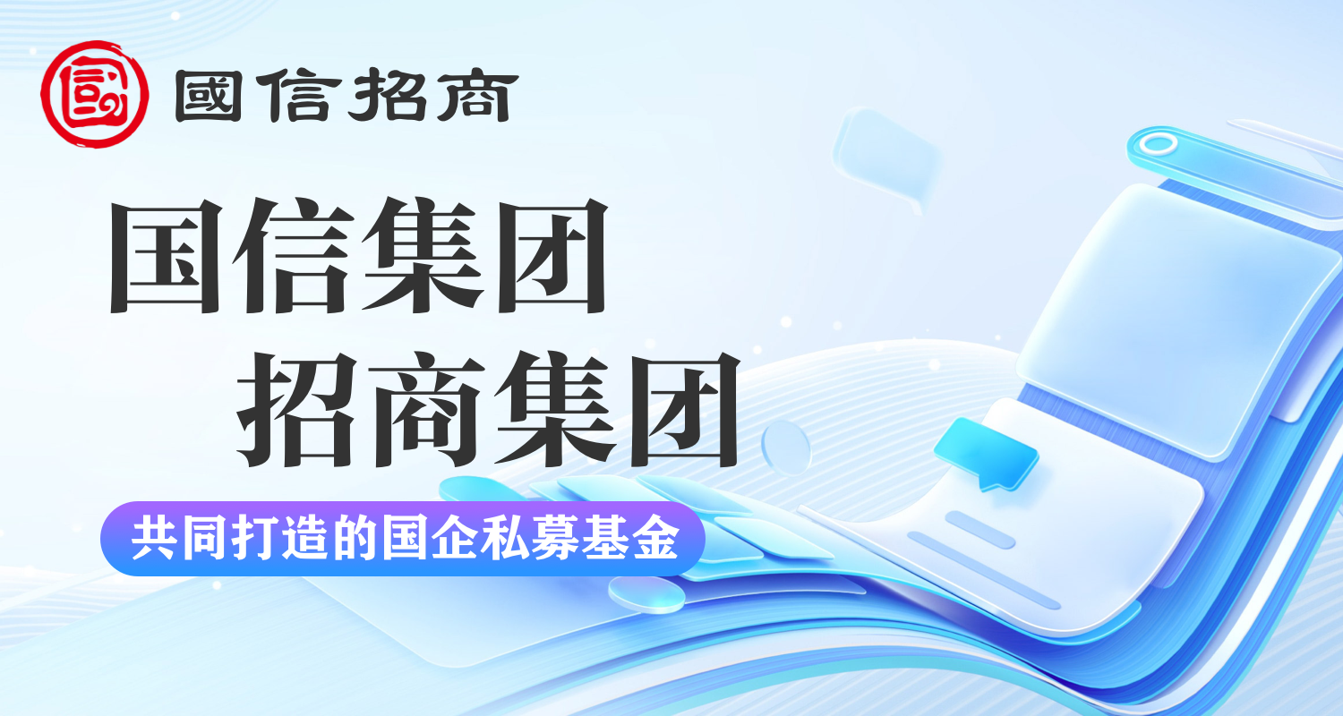境内外债券及相关衍生品投资